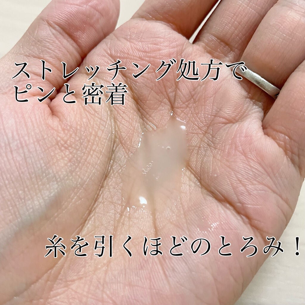 エリクシール シュペリエル デザインタイム セラム/エリクシール/美容液を使ったクチコミ(2枚目)