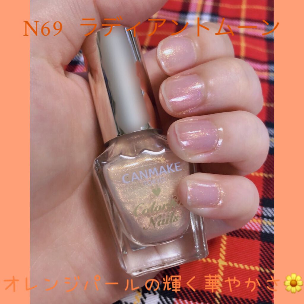 カラフルネイルズ/キャンメイク/マニキュアを使ったクチコミ(5枚目)