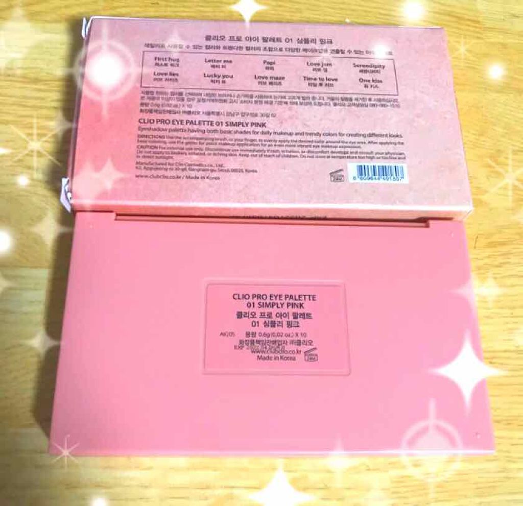 プロ アイ パレット/CLIO/アイシャドウパレットを使ったクチコミ(2枚目)