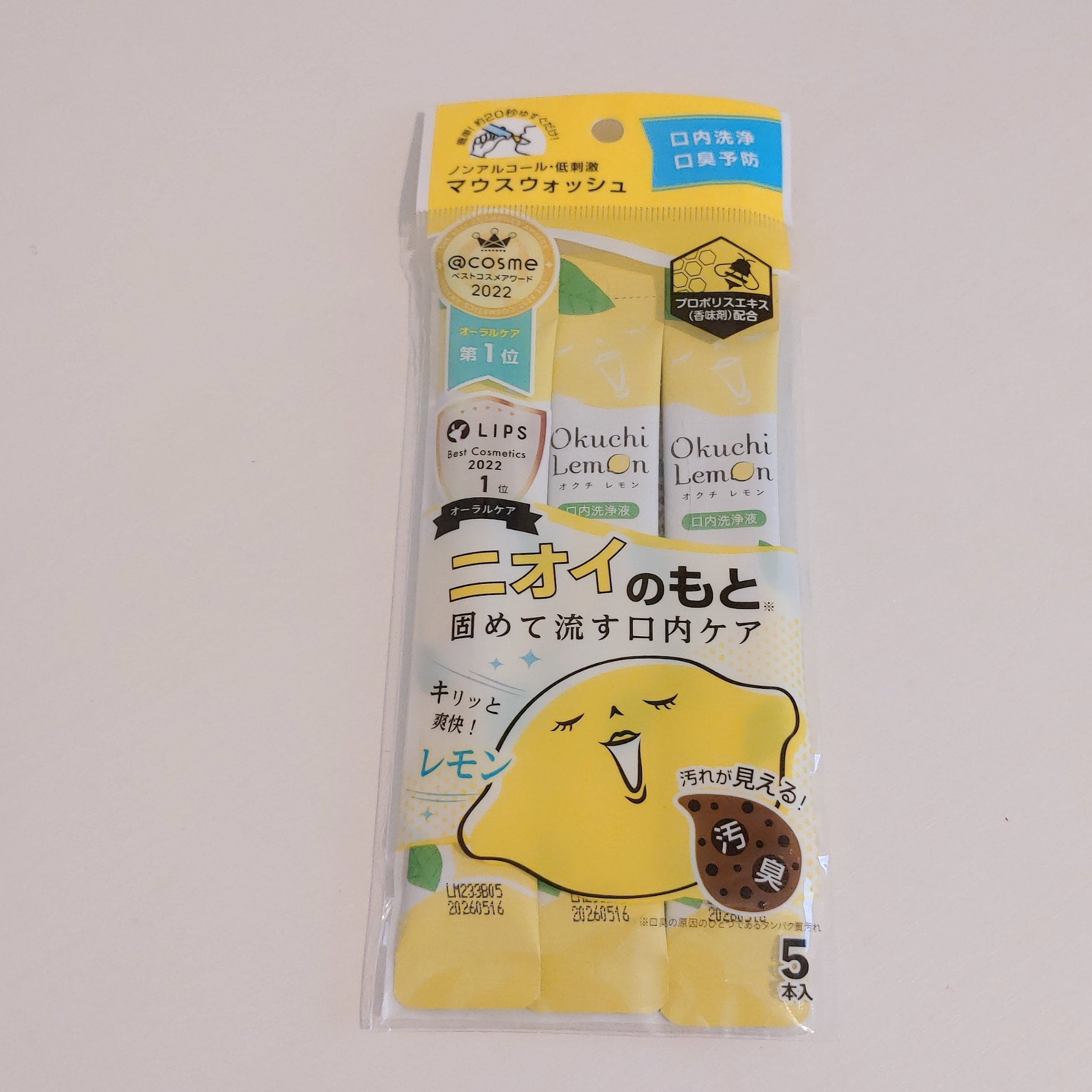 オクチレモン（マウスウォッシュ）/オクチシリーズ/マウスウォッシュ・スプレーを使ったクチコミ（2枚目）