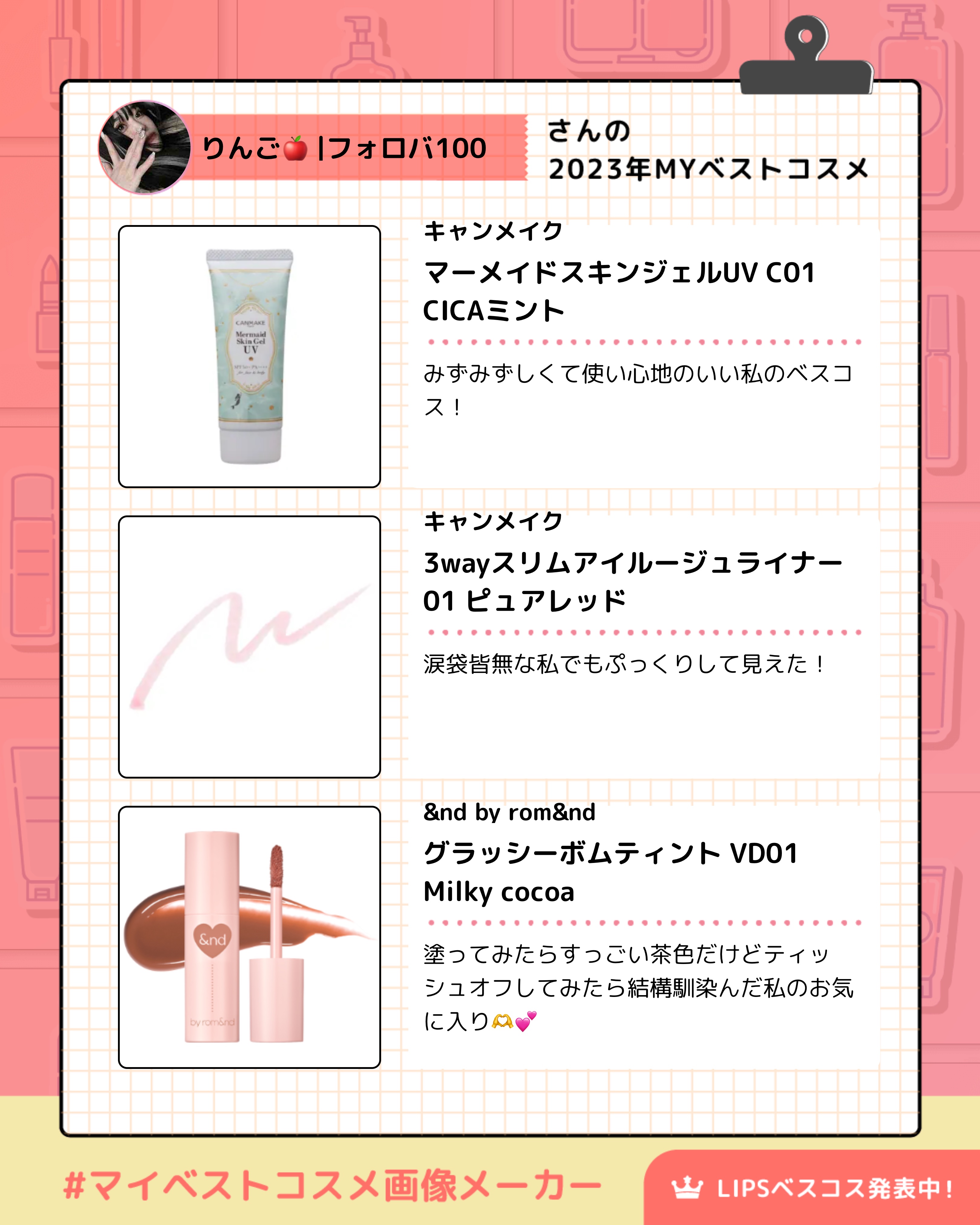 を使ったクチコミ（2枚目）