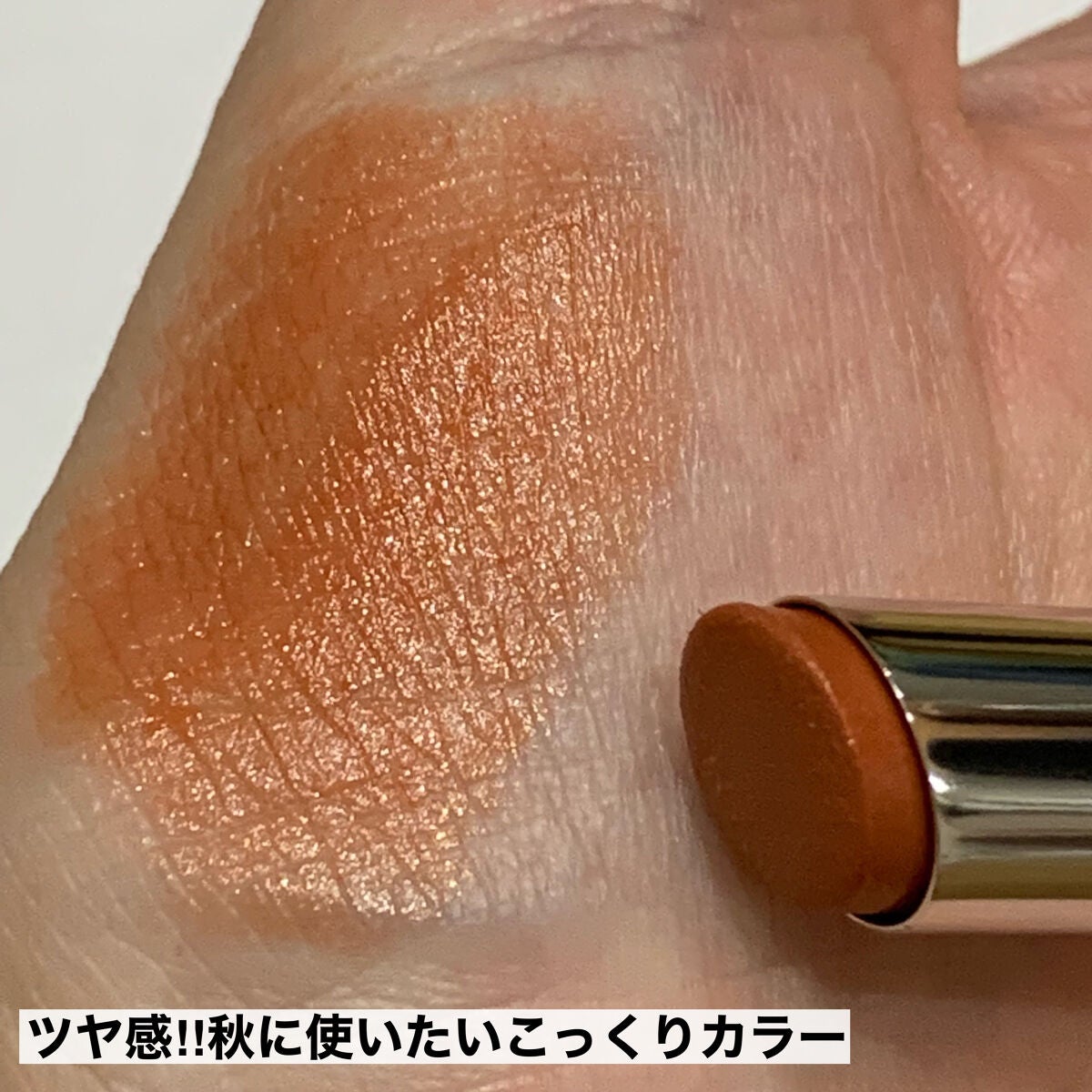 ミネラルマルチルミナイザー/SUIKO HATSUCURE/スティックハイライトを使ったクチコミ(5枚目)