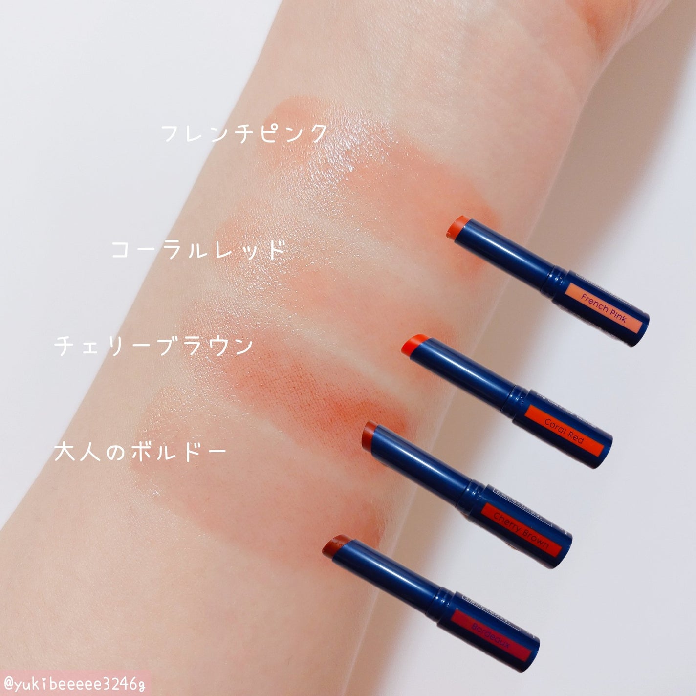 ニベア リッチケア&カラーリップ/ニベア/リップクリームを使ったクチコミ(2枚目)