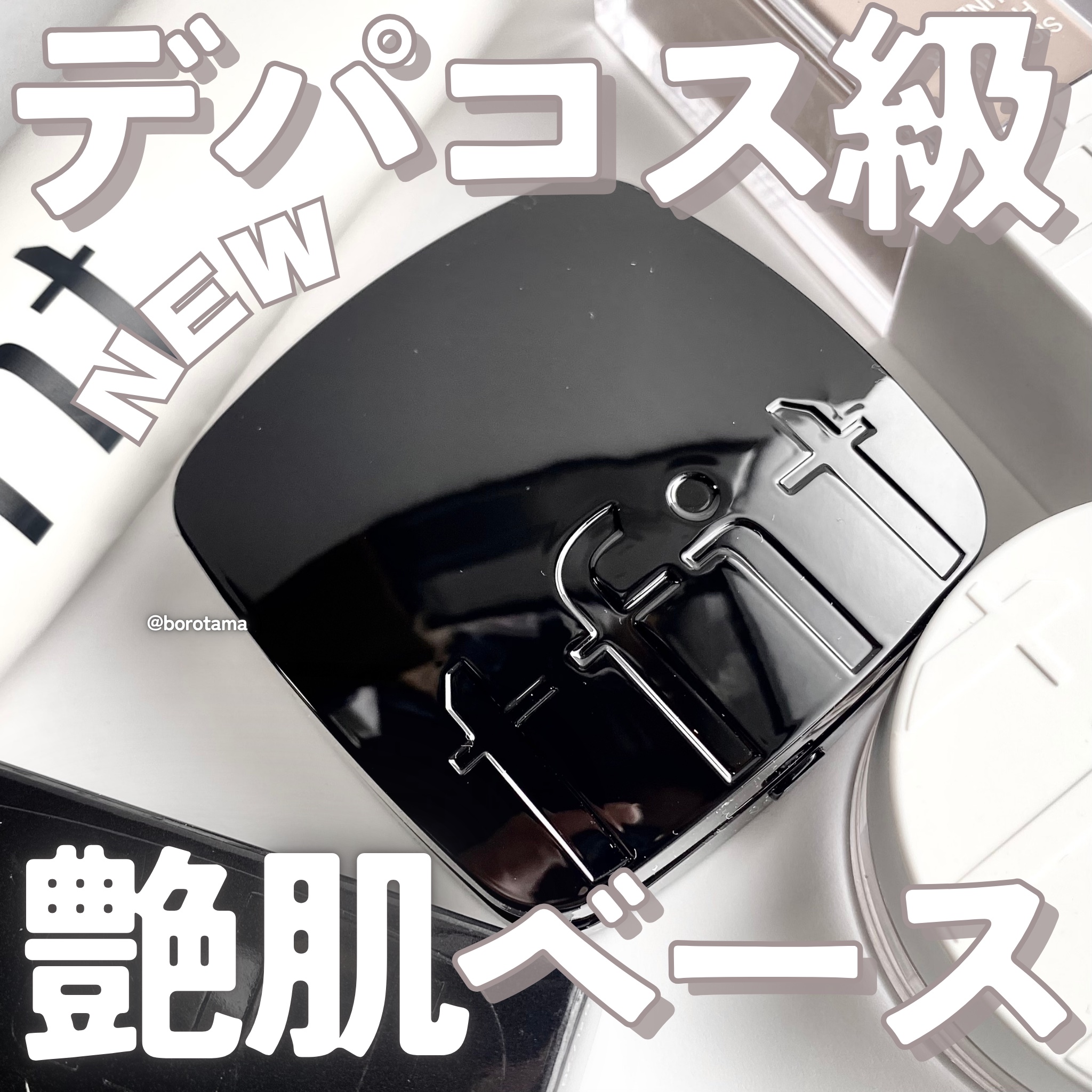 レイヤリングフィット グロークッションEX/TFIT/クッションファンデーションを使ったクチコミ（1枚目）