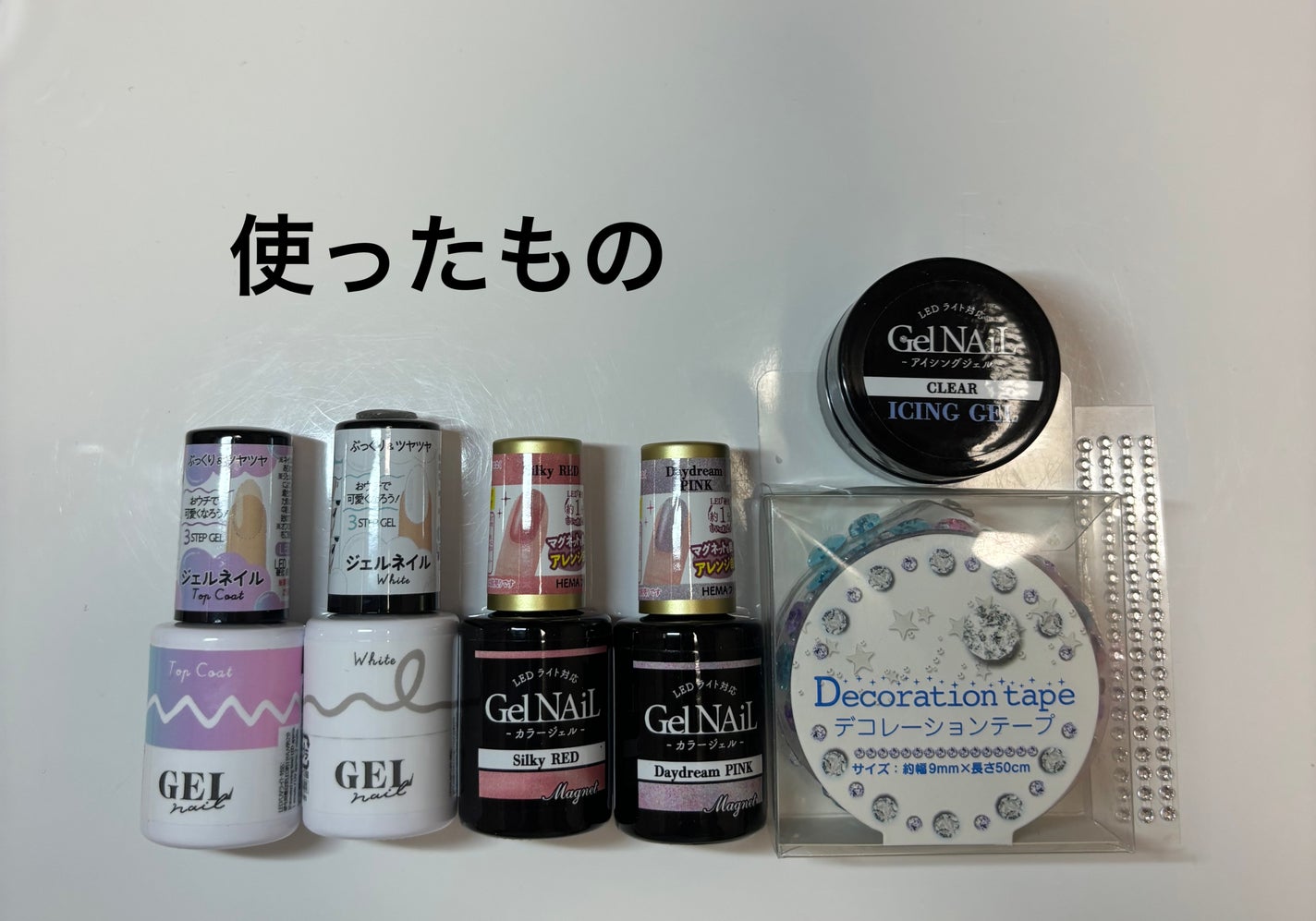 ジェルネイル(ライト対応)/セリア/ジェルネイルを使ったクチコミ(2枚目)