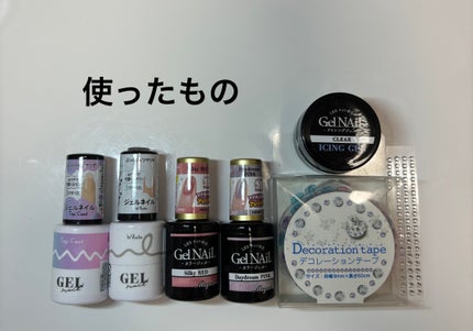 ジェルネイル(ライト対応)/セリア/ジェルネイルを使ったクチコミ(2枚目)