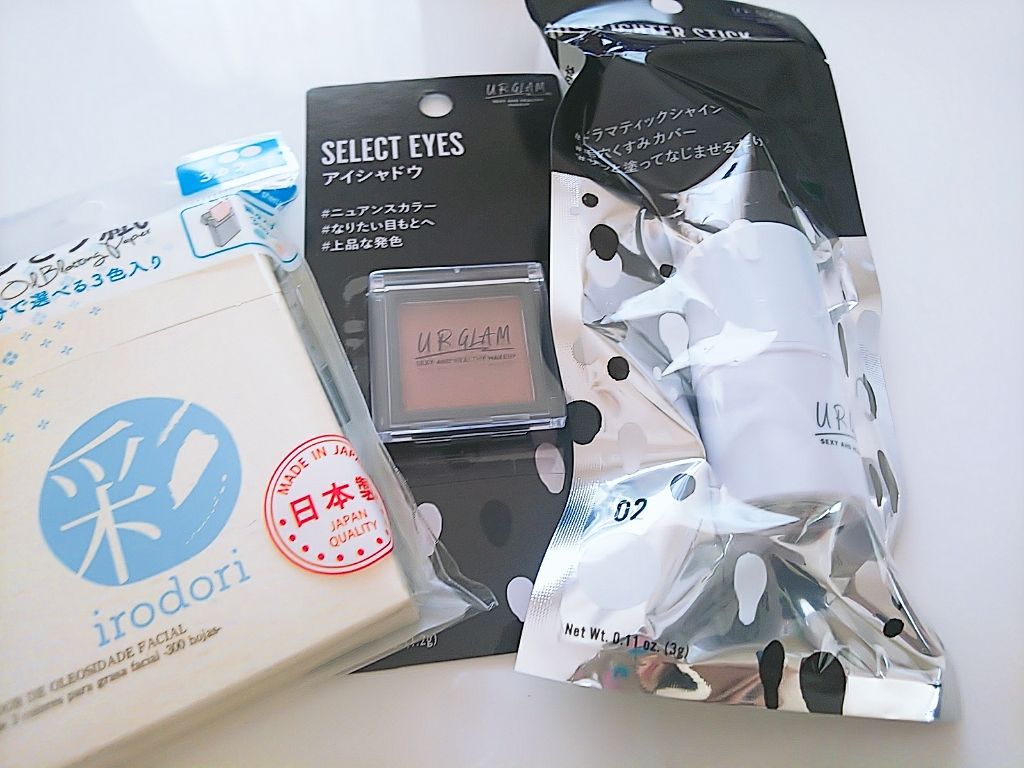 3色あぶらとり紙 彩/DAISO/あぶらとり紙を使ったクチコミ(1枚目)