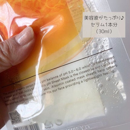 弱酸性pHシートマスク ハニーフィット/Abib /シートマスク・パックを使ったクチコミ(2枚目)