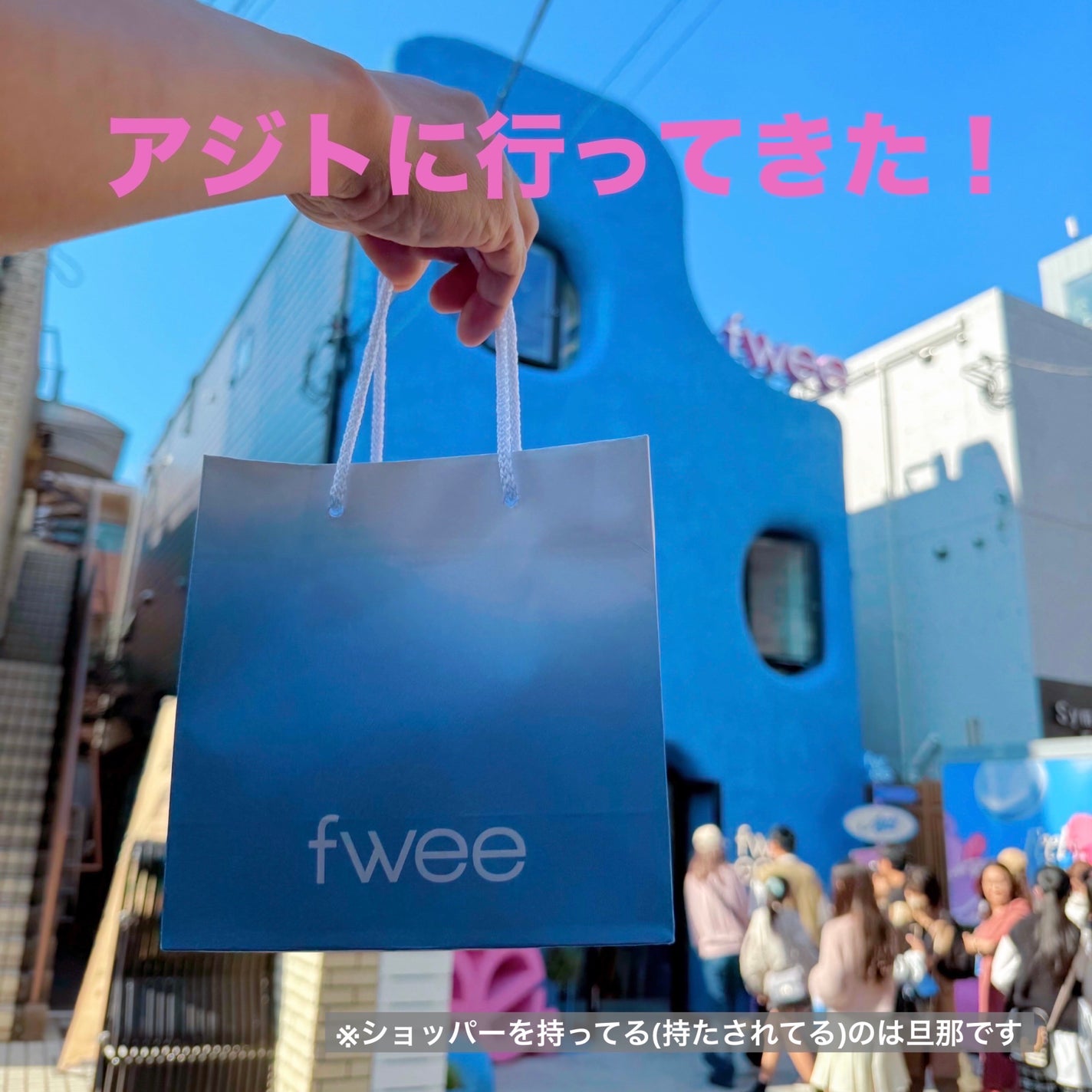 フィー 3Dボリューミンググロス/fwee/リップグロスを使ったクチコミ(1枚目)