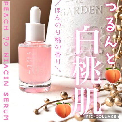桃70%ナイアシンセラム/Anua/美容液を使ったクチコミ(1枚目)