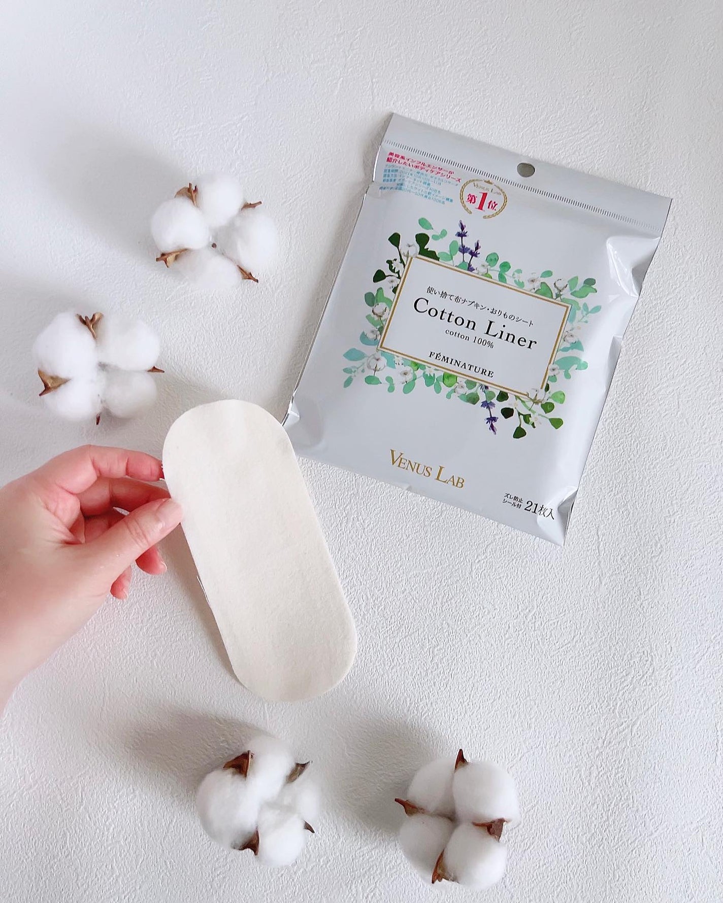 フェミナチュールコットンライナー/ヴィーナスラボ/おりものシートを使ったクチコミ(1枚目)