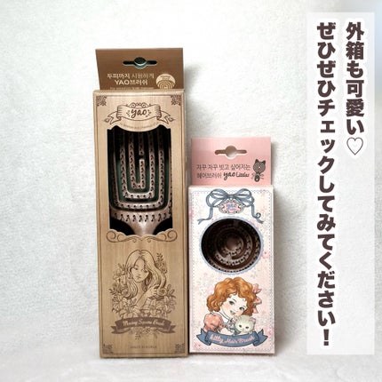 リトルズキティ ヘアブラシ/yao/ヘアブラシを使ったクチコミ(8枚目)