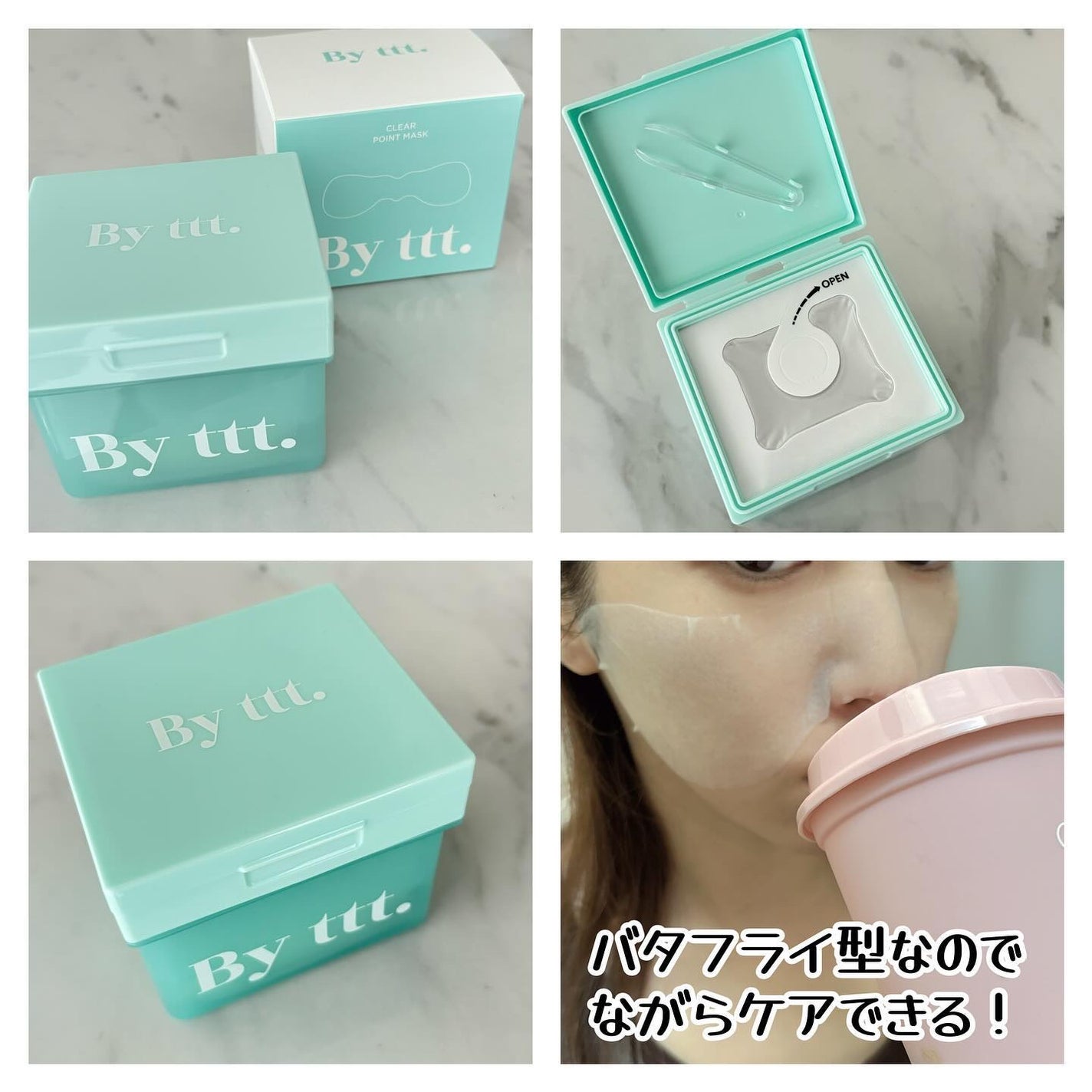 クリアポイントマスク/By ttt./シートマスク・パックを使ったクチコミ(4枚目)