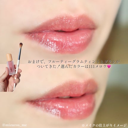 フルーティーグラムティント/Laka/リップティントを使ったクチコミ(7枚目)