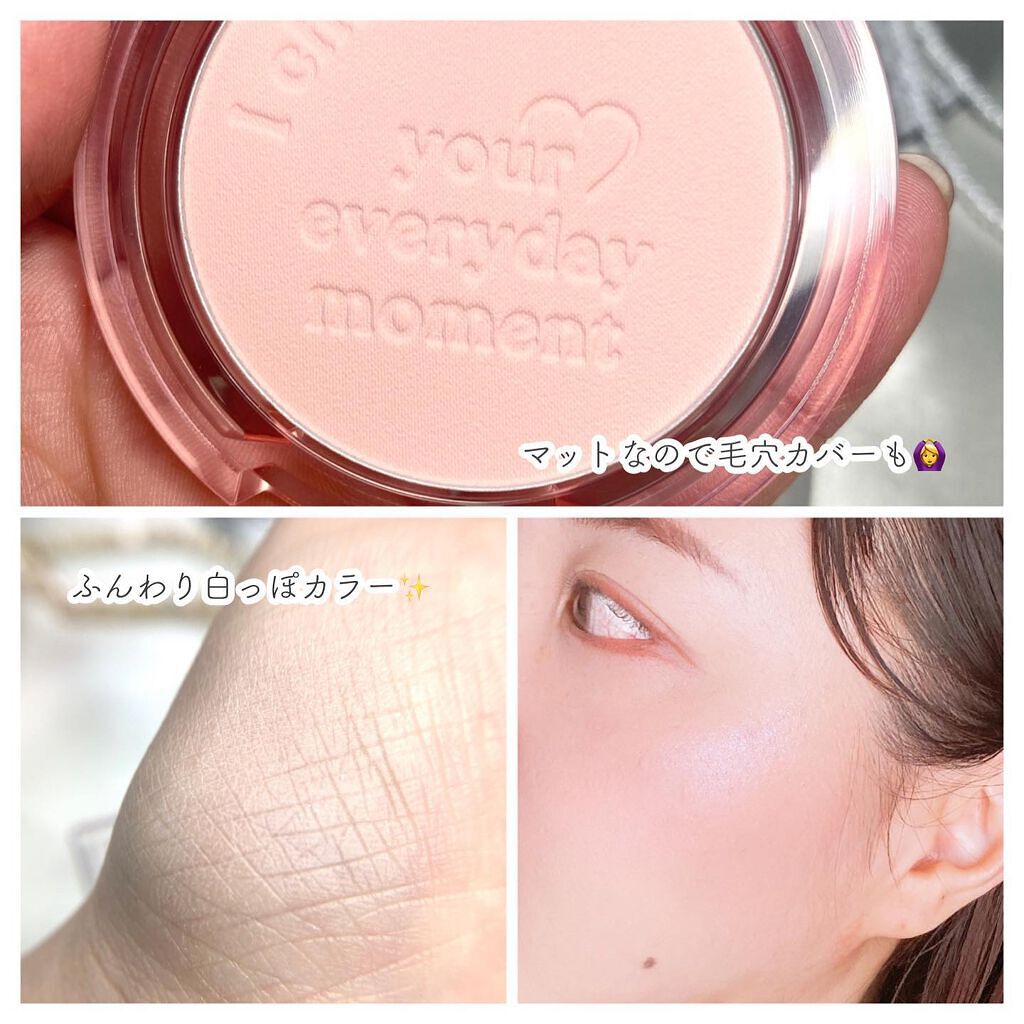 ピュア ブラッシュド サンシャイン チーク/PERIPERA/パウダーチークを使ったクチコミ(4枚目)