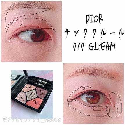 サンク クルール/Dior/アイシャドウパレットを使ったクチコミ(2枚目)
