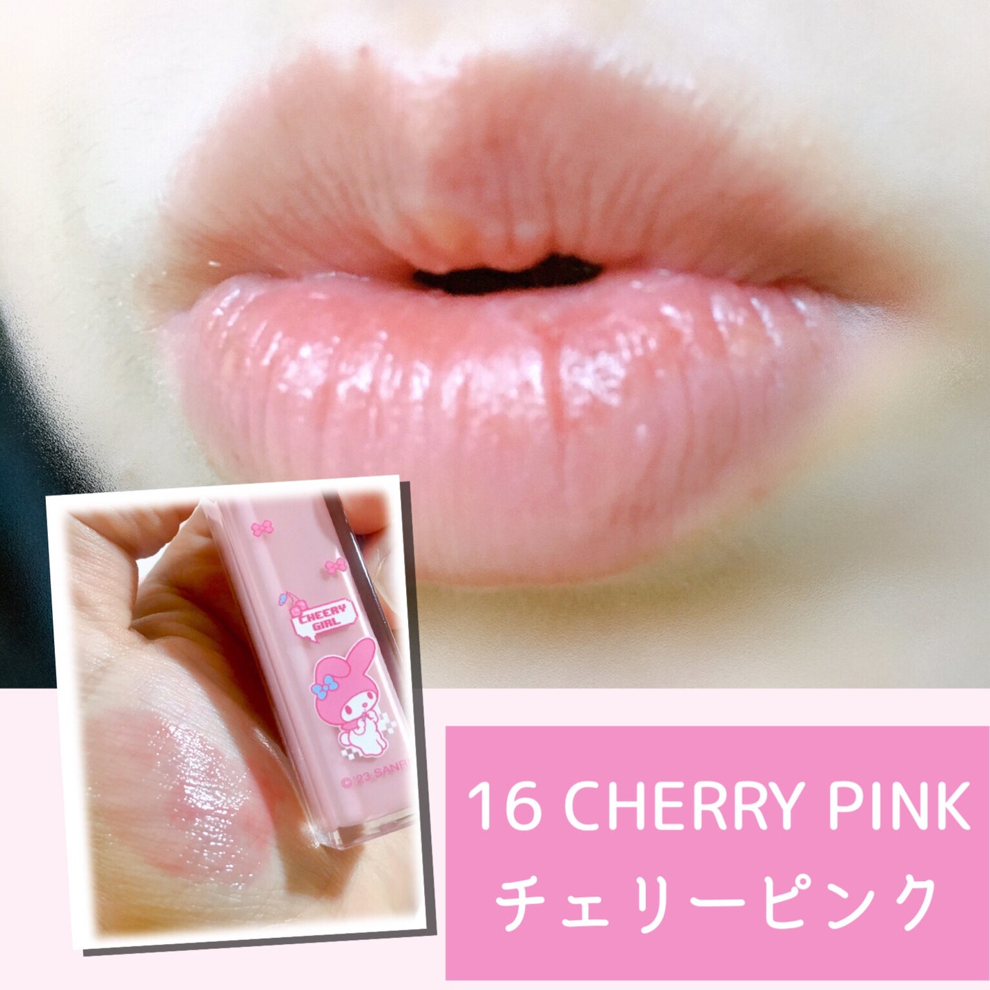 デュイフルウォーターティント/rom&nd/リップティントを使ったクチコミ(7枚目)