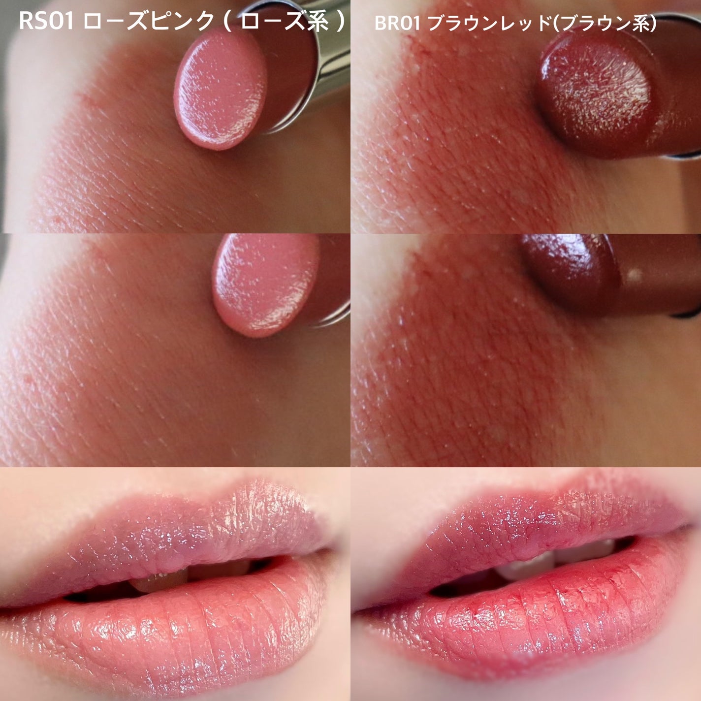 エッセンスルージュS/パラドゥ/口紅を使ったクチコミ(2枚目)