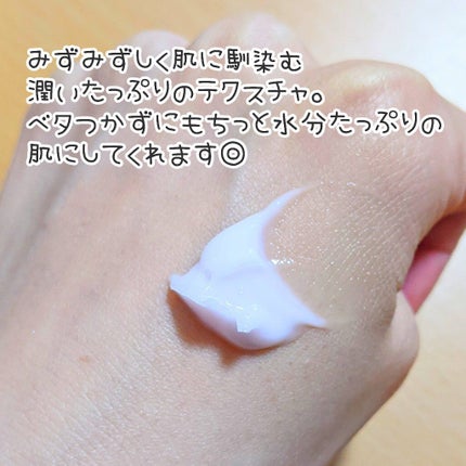 ピンクティーツリークリーム/APLIN/フェイスクリームを使ったクチコミ(4枚目)