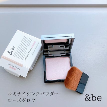 &be ルミナイジングパウダー/&be/パウダーハイライトを使ったクチコミ(1枚目)