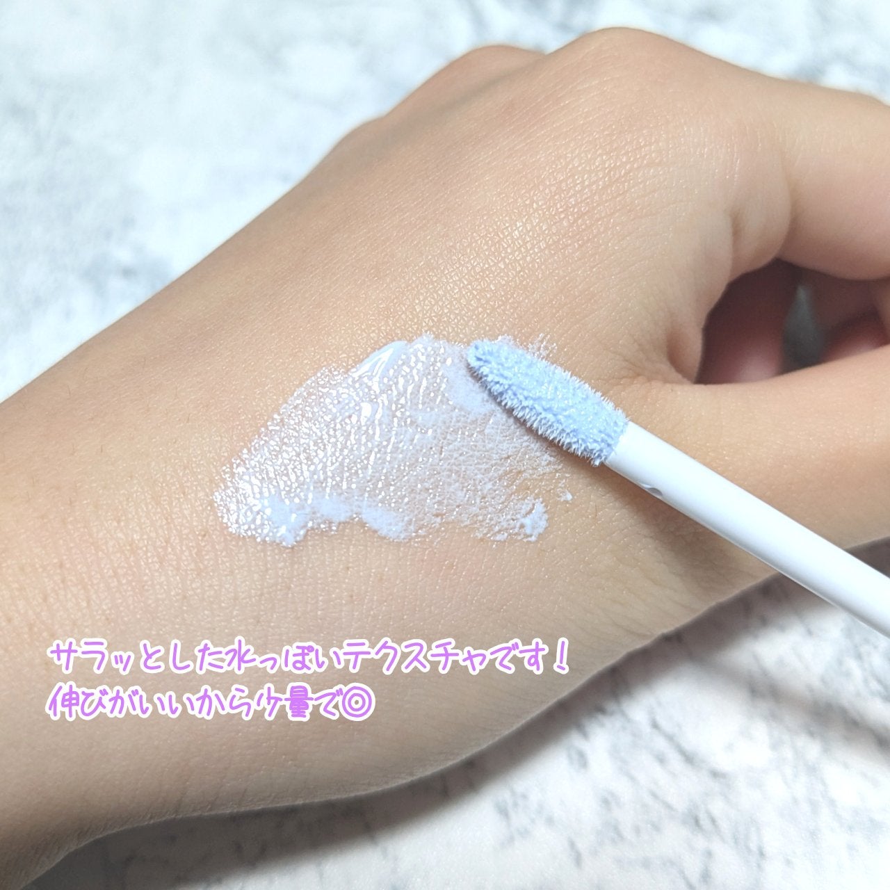 ブライトカラーシーラー/CEZANNE/コンシーラーを使ったクチコミ(3枚目)