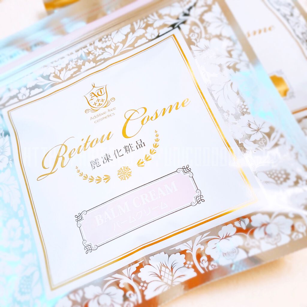 美肌育みセット/麗凍化粧品/スキンケアキットを使ったクチコミ（2枚目）