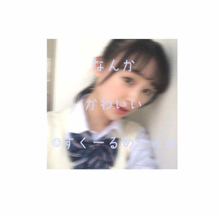 CCリップクリームN/KATE/リップケアを使ったクチコミ(1枚目)