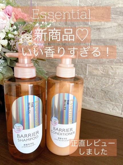 ã¶ãã¥ãŒã㣠髪ã®ãã¡çŸå®¹çŽ é«ªãå®ã ããªã¢ã·ã£ã³ããŒ/ã³ã³ãã£ã·ã§ããŒ/ãšãã»ã³ã·ã£ã«/ã·ã£ã³ããŒã»ã³ã³ãã£ã·ã§ããŒã䜿ã£ãã¯ãã³ãïŒ1æç®ïŒ