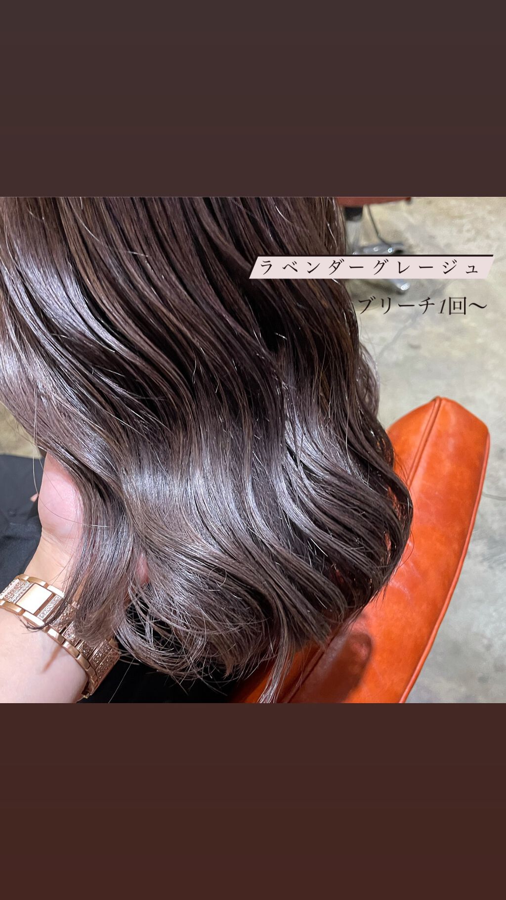 リペアリティ ヘアトリートメント/オージュア/ヘアマスク・ヘアパックを使ったクチコミ（2枚目）