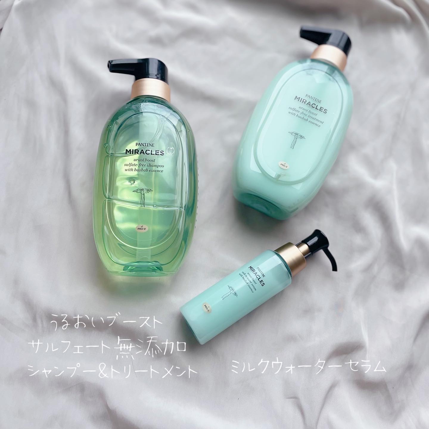 ミラクルズ うるおいブーストミルクウォーターセラム/パンテーン/アウトバストリートメントを使ったクチコミ（1枚目）