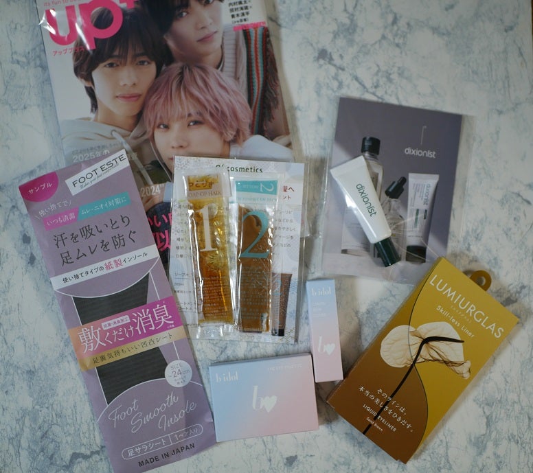 ビューティー定期便/bea’s up beauty book (ビーズアップ ビューティブック)/その他キットセットを使ったクチコミ(1枚目)