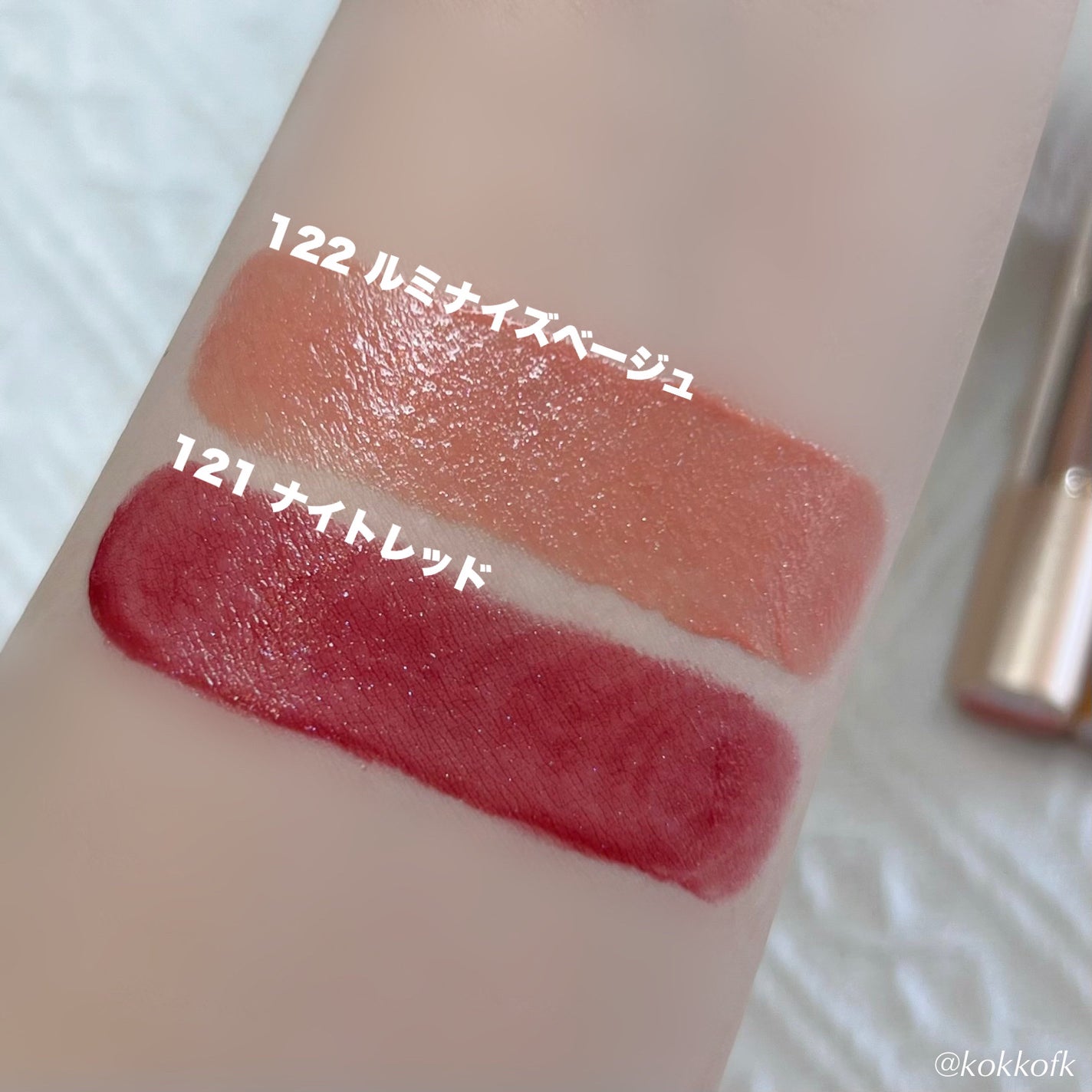 オペラ リップティント N/OPERA/リップティントを使ったクチコミ(6枚目)