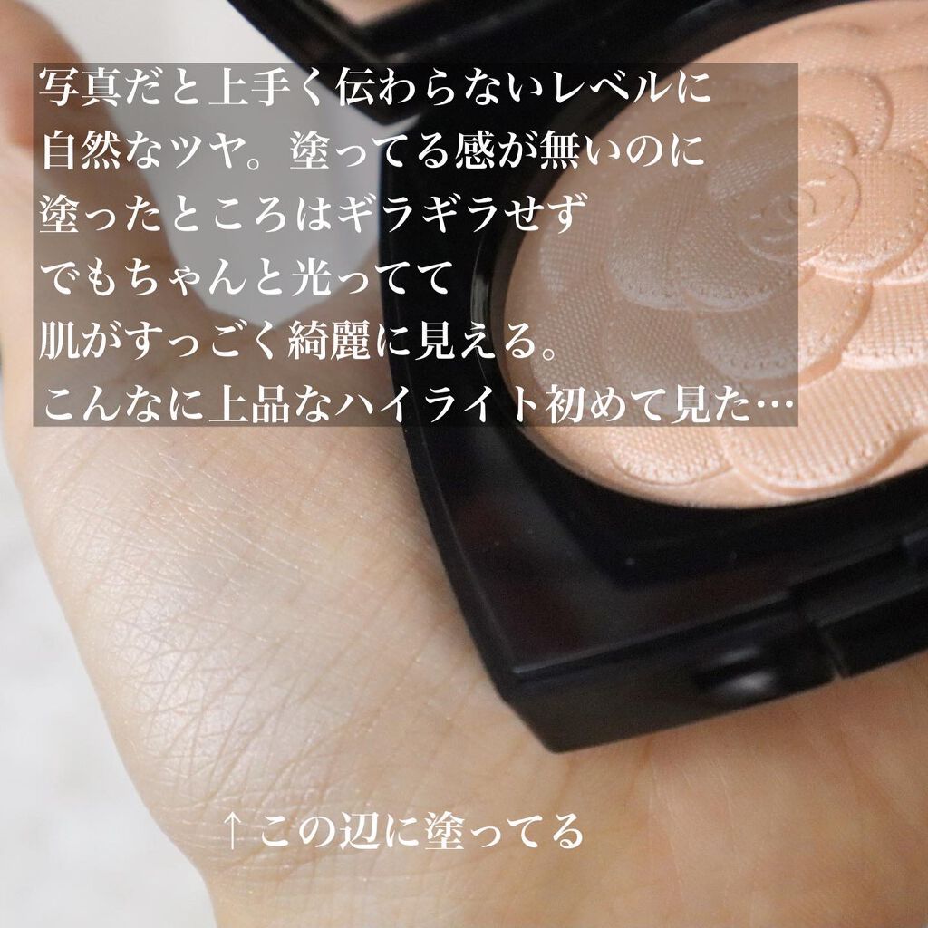 レ キャトル オンブル/CHANEL/アイシャドウパレットを使ったクチコミ(6枚目)