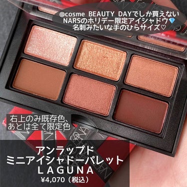 アンラップド オーガズムブラッシュデュオ /NARS/パウダーチークを使ったクチコミ（2枚目）