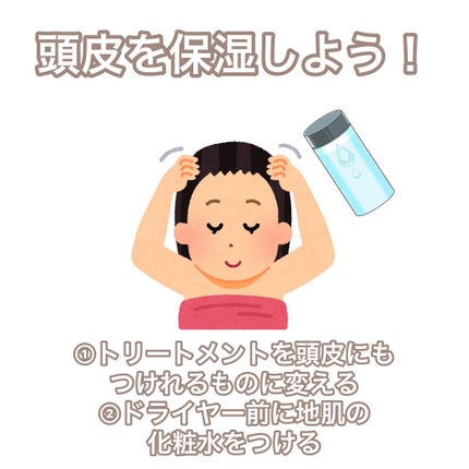 tsukasa✂︎ on LIPS 「名古屋の御器所にある美容室maisonbyemaの西田です🥸✨..」(5枚目)