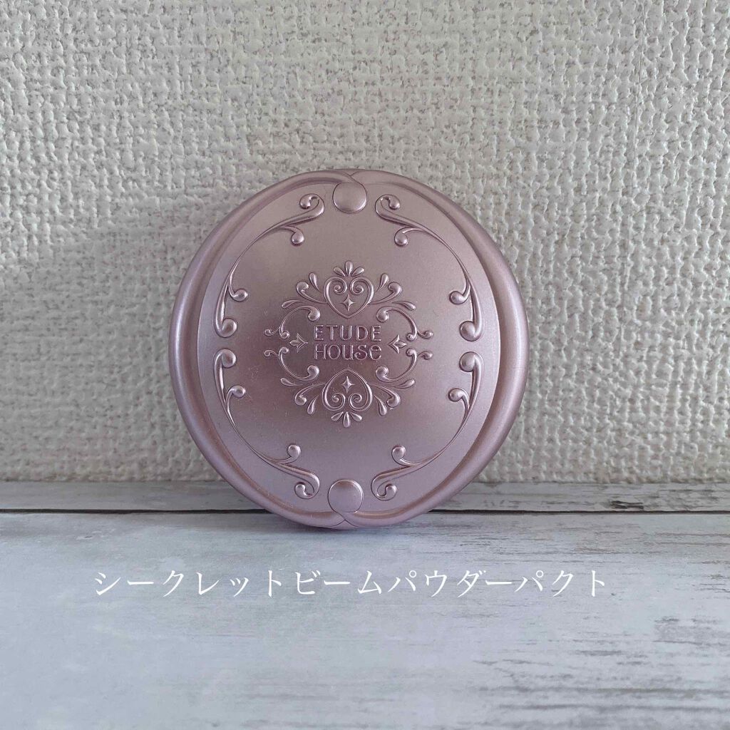 シークレットビーム パウダーパクト/ETUDE/プレストパウダーを使ったクチコミ(1枚目)