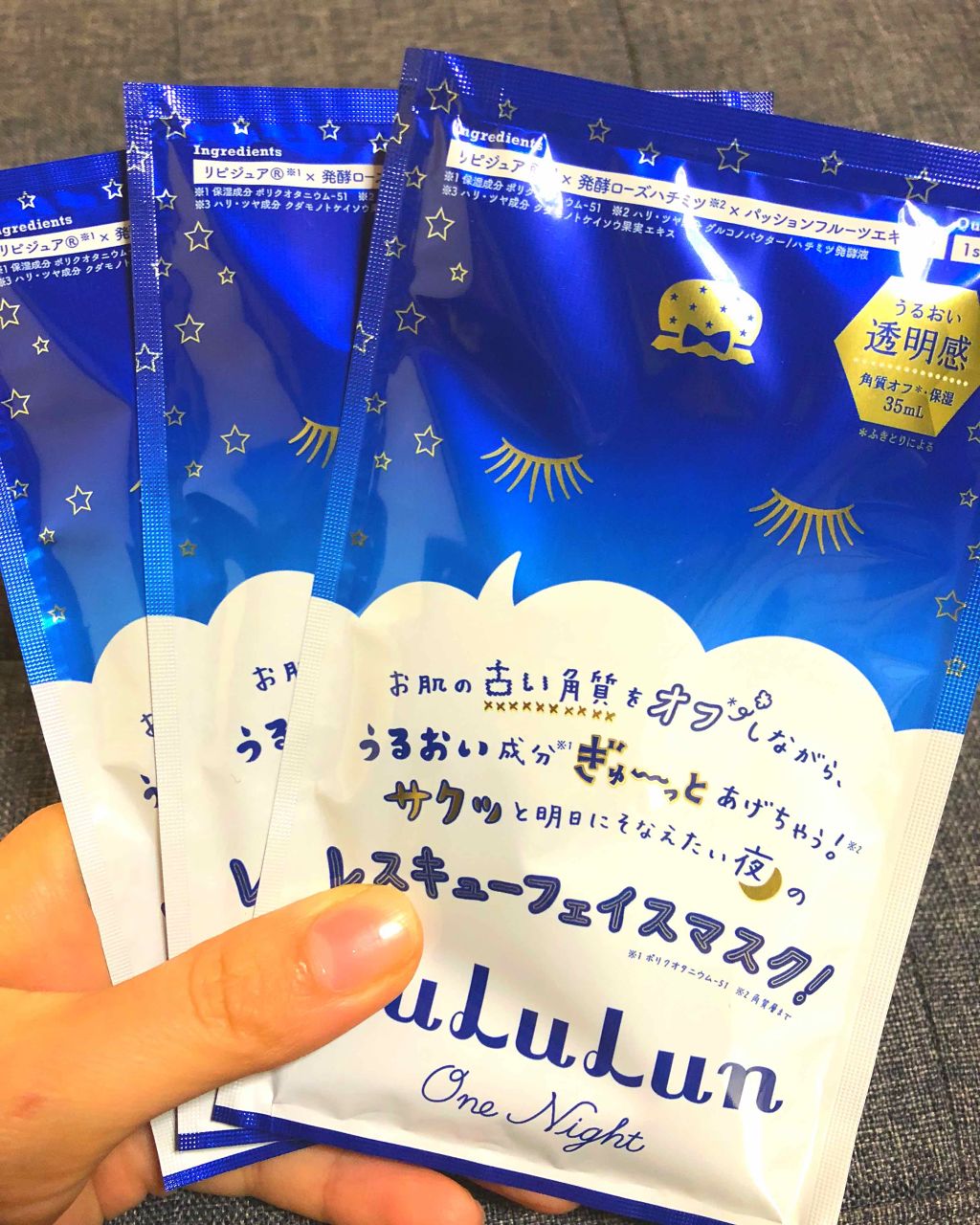 沖縄ルルルン（シークワーサーの香り）/ルルルン/シートマスク・パックを使ったクチコミ（2枚目）