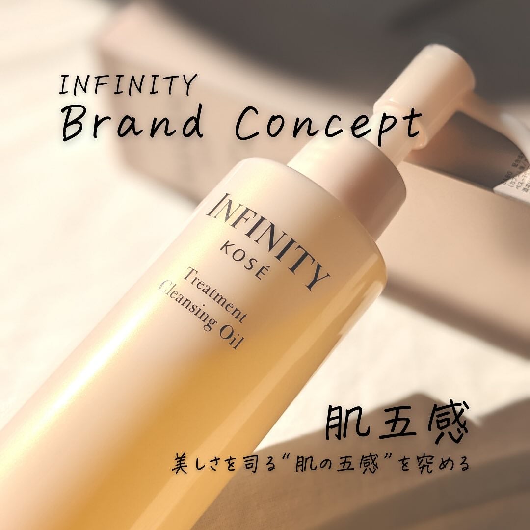 トリートメント クレンジング オイル/インフィニティ/オイルクレンジングを使ったクチコミ(2枚目)