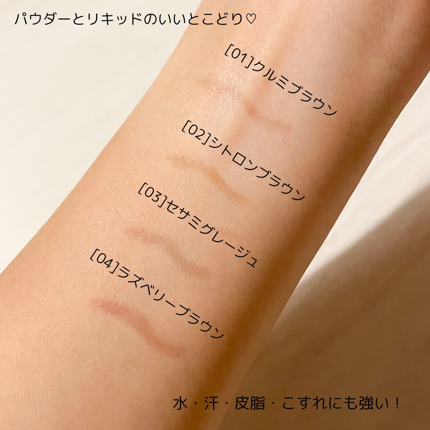 フローレスブロウリキッド/キャンメイク/リキッドアイブロウを使ったクチコミ(3枚目)