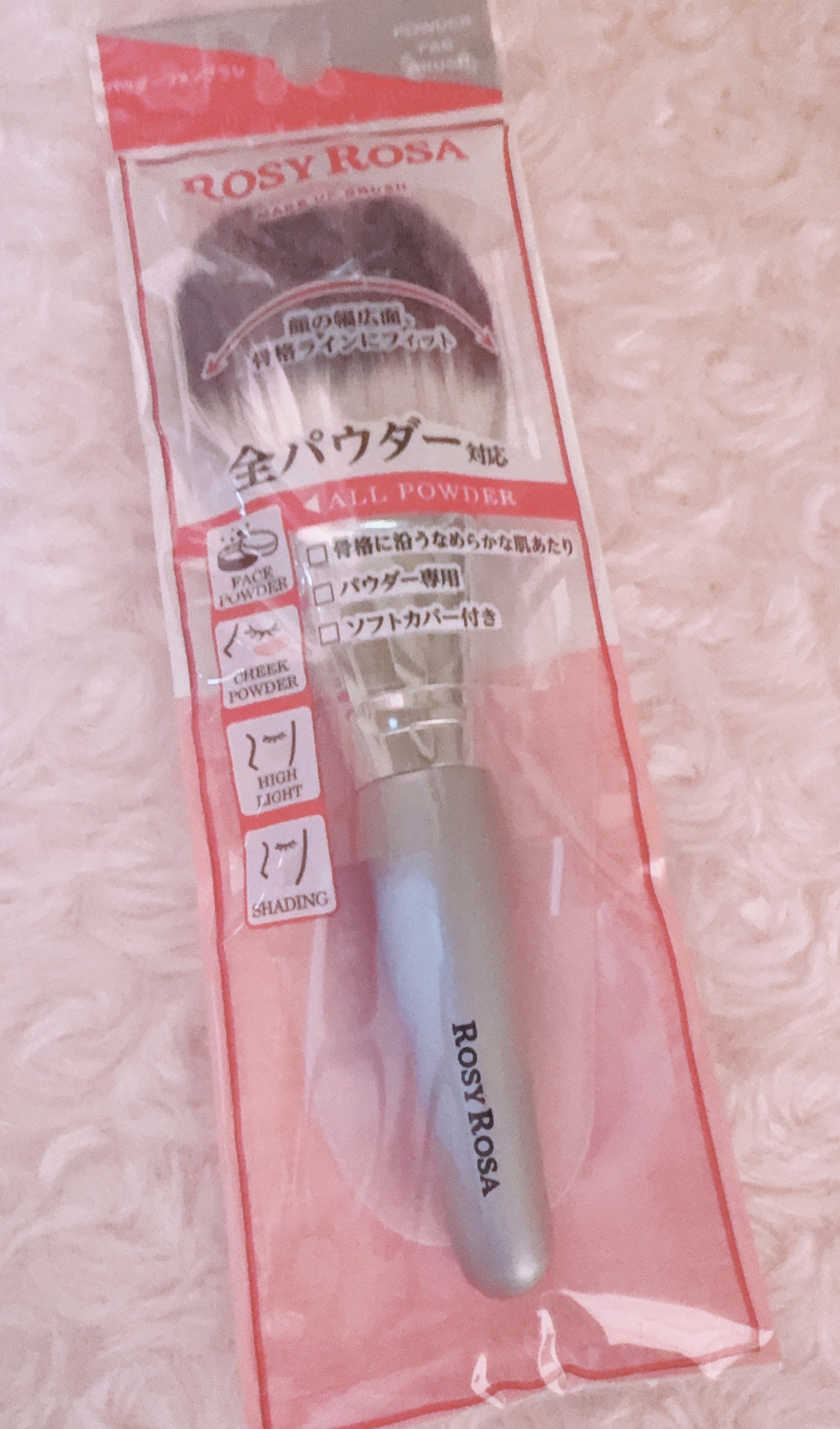 パウダーファンブラシ/ロージーローザ/メイクブラシを使ったクチコミ（1枚目）