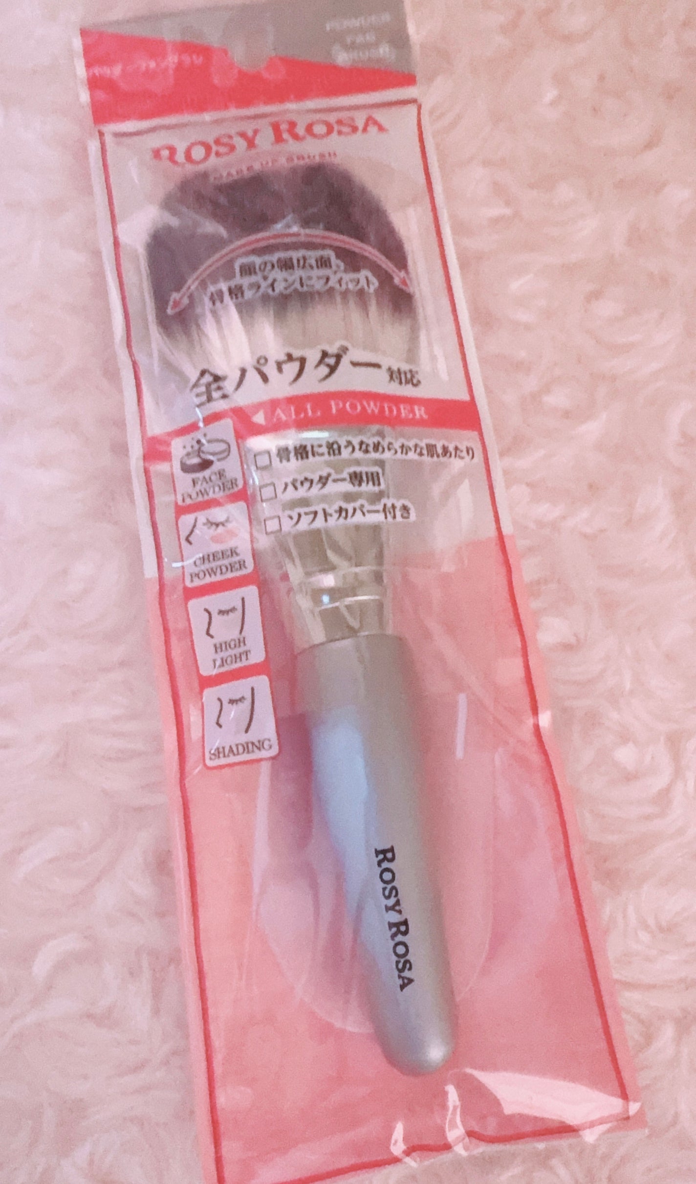 パウダーファンブラシ/ロージーローザ/メイクブラシを使ったクチコミ(1枚目)
