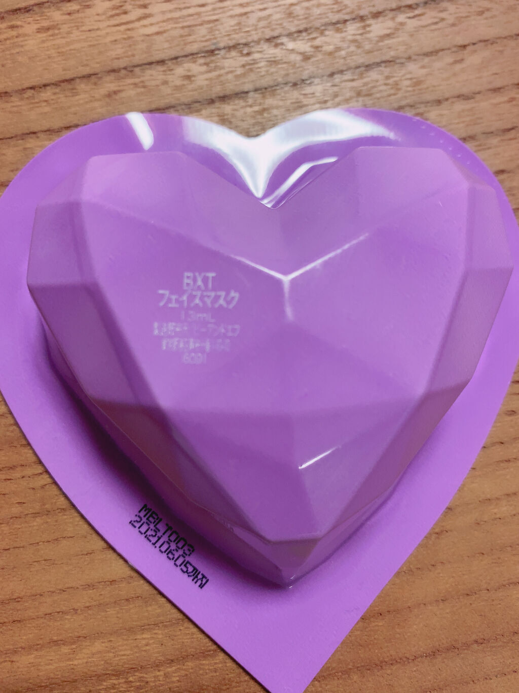 バイオカプセルインラブ・ミー・マスク（BTS グローバルエディション）セット/MEDIHEAL/シートマスク・パックを使ったクチコミ（2枚目）