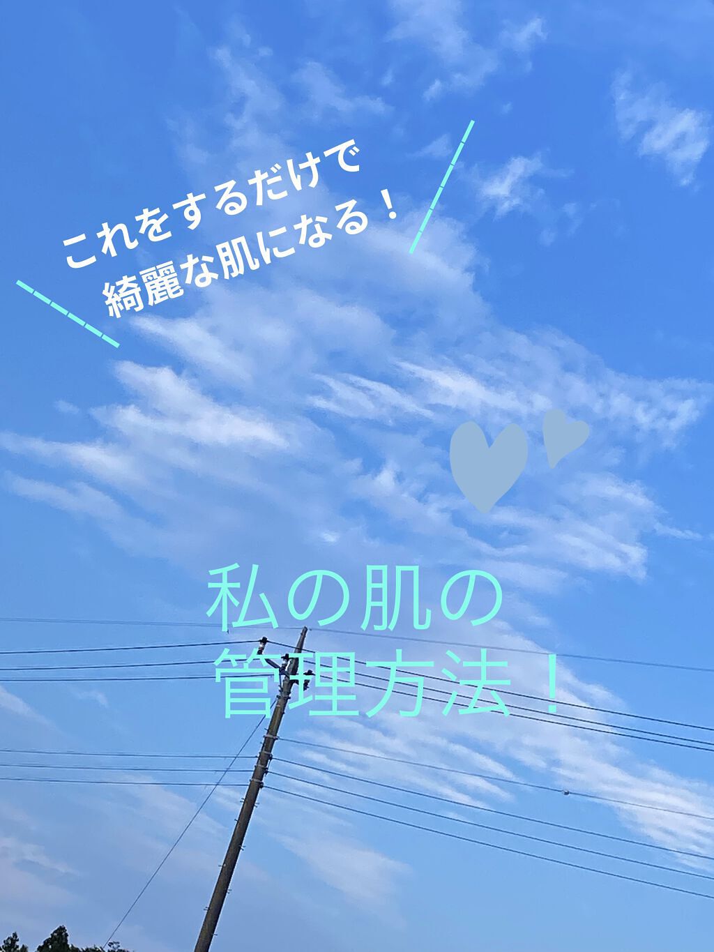 極潤ヒアルロン液（ハダラボモイスト化粧水d）/肌ラボ/化粧水を使ったクチコミ（1枚目）