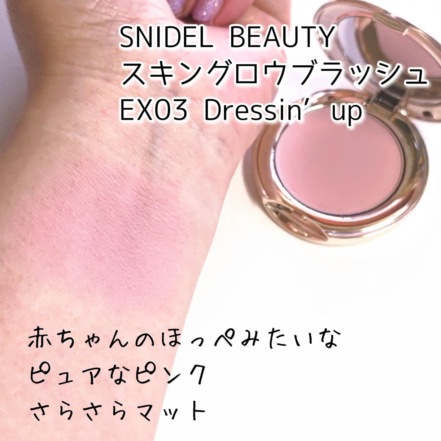 チーク ポップ/CLINIQUE/パウダーチークを使ったクチコミ(4枚目)