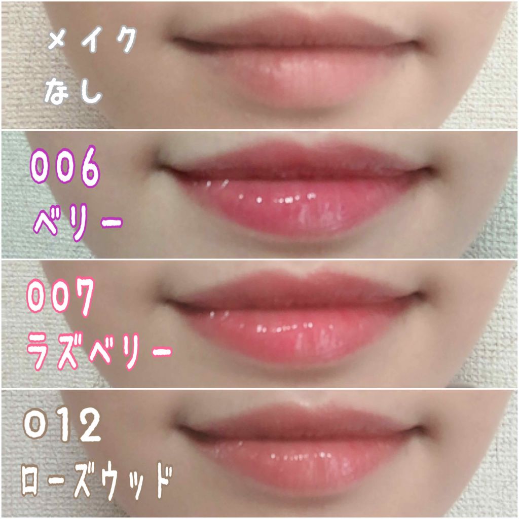 【旧】ディオール アディクト リップ マキシマイザー/Dior/リップグロスを使ったクチコミ(4枚目)