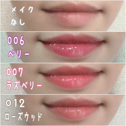 【旧】ディオール アディクト リップ マキシマイザー/Dior/リップグロスを使ったクチコミ(4枚目)