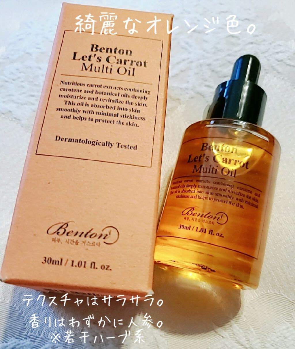 まっきぃ on LIPS 「混合肌だとどうしても…オイル系スキンケア用品は避けがち。(特に..」(2枚目)