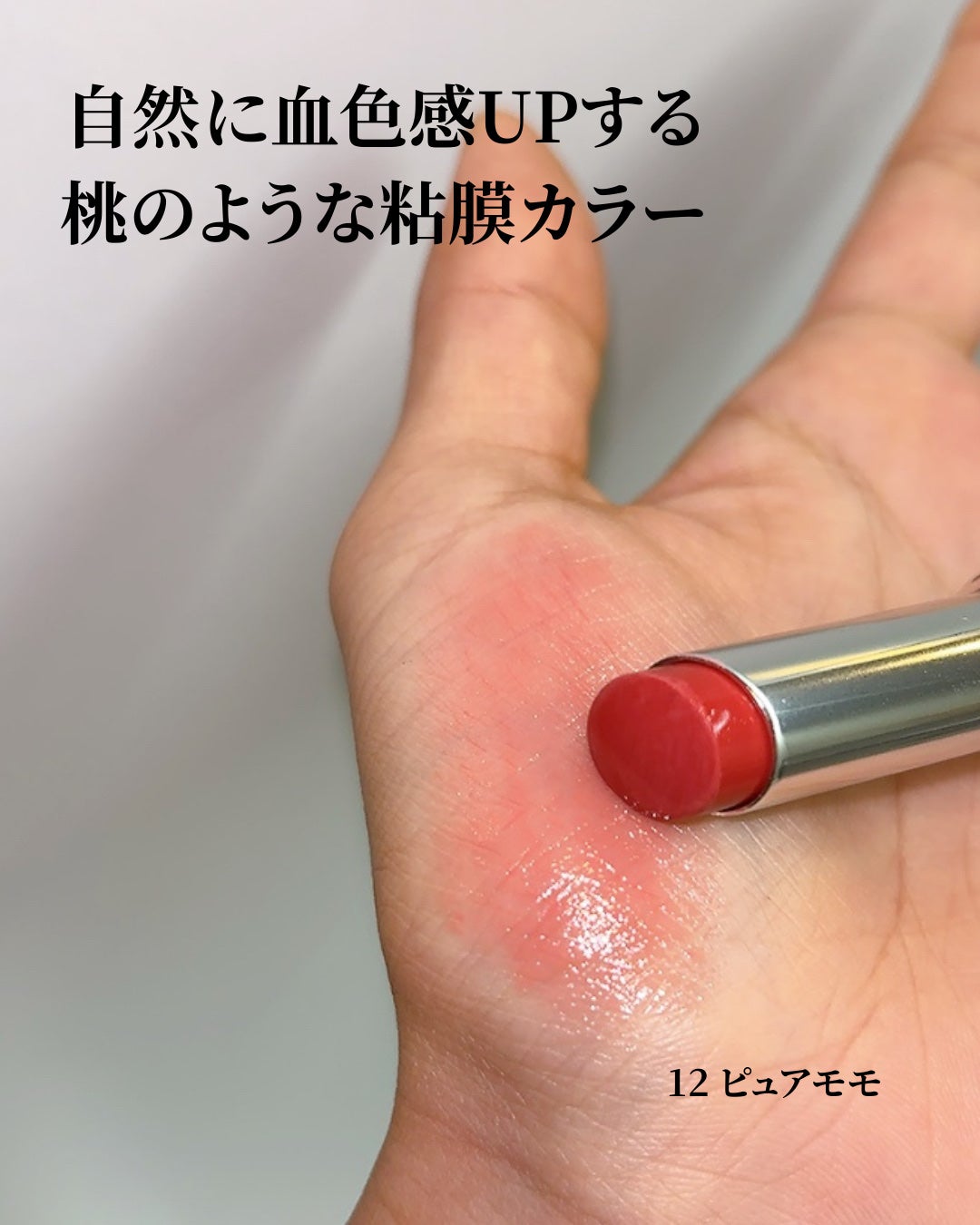 ノーウェアリップスティック バーミンググロー/espoir/口紅を使ったクチコミ(4枚目)