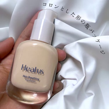 Healus Skin  breathing foundation Glowのクチコミ「Dr.Gの姉妹ブランドHealus（ヒーアス）
【スキンブリージングファンデーション（Glow.....」（2枚目）