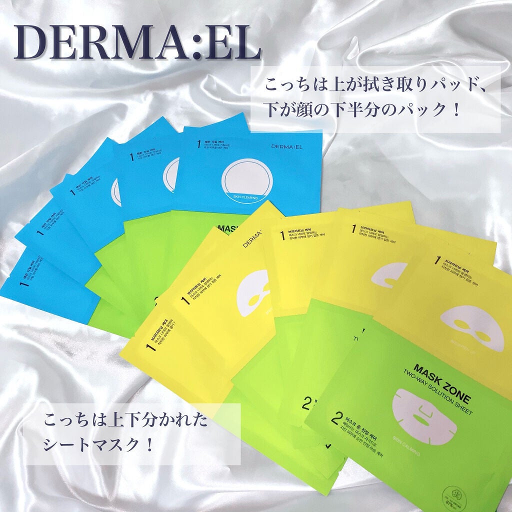 アロママスクシール/very good life lab/マスクを使ったクチコミ(3枚目)